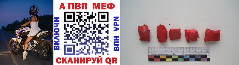 наркотики Дудинка Alfa_PVP кристаллы