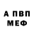 Amphetamine 97% Nika Tsaava