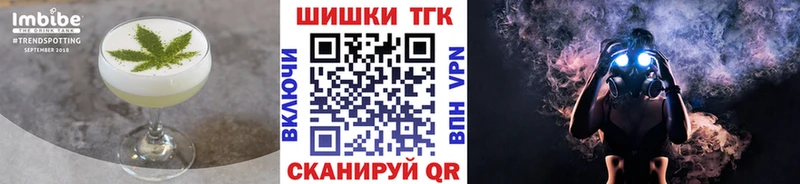 Еда ТГК конопля  Дудинка 