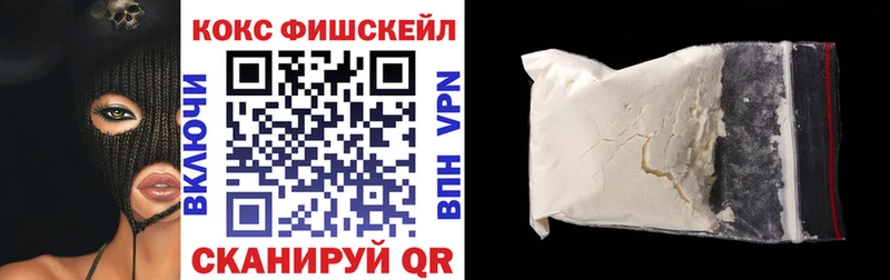 КОКАИН FishScale  гидра ONION  Дудинка 