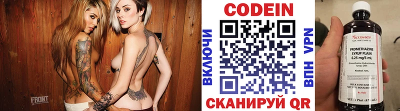 Кодеин напиток Lean (лин) Дудинка