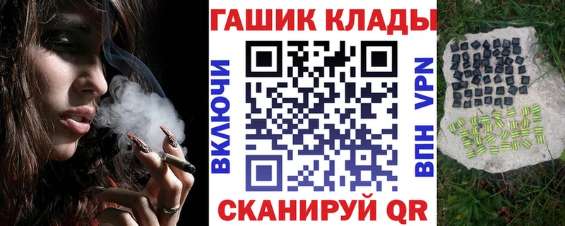 закладка  Дудинка  ГАШ hashish 