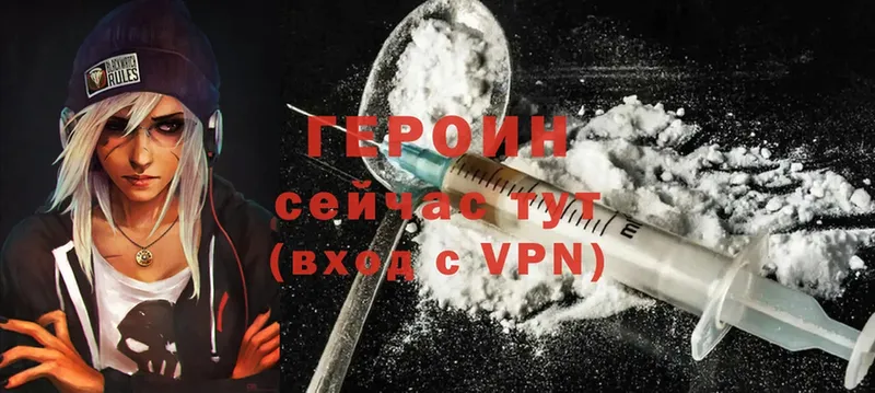 ГЕРОИН афганец  Дудинка 