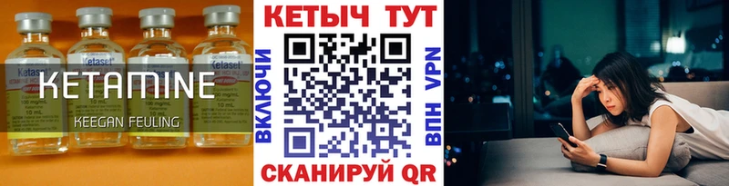 купить наркотик  Дудинка  КЕТАМИН ketamine 