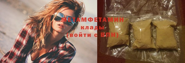 молекула духа Кукмор