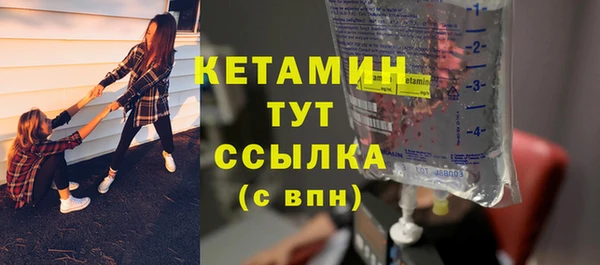 COCAINE Кулебаки