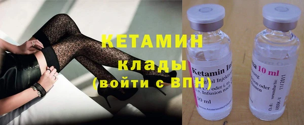 молекула духа Кукмор