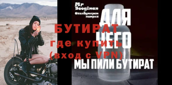 шишки Куйбышев