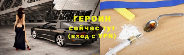 шишки Куйбышев