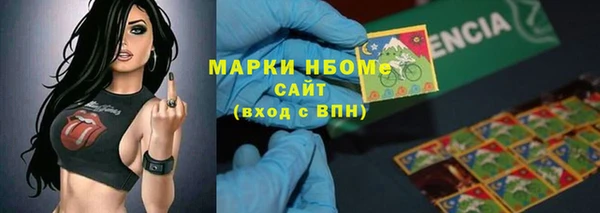 COCAINE Кулебаки