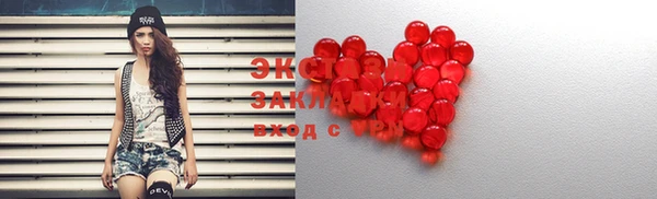 спайс Елизово