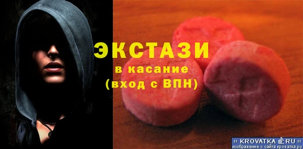молекула духа Кукмор