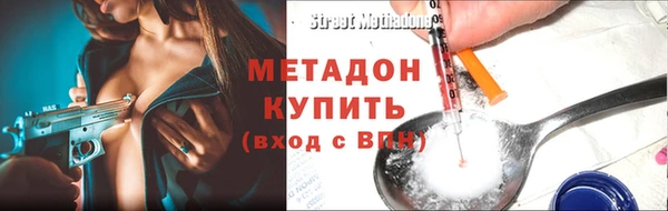 COCAINE Кулебаки