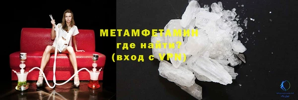 шишки Куйбышев