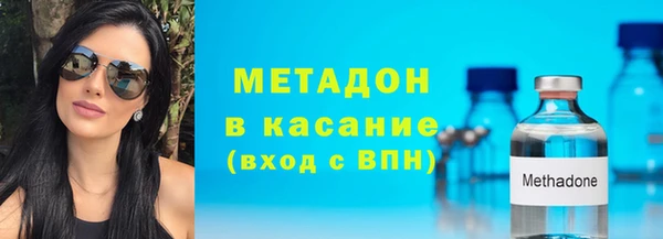 COCAINE Кулебаки