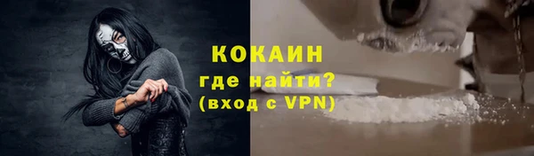 молекула духа Кукмор
