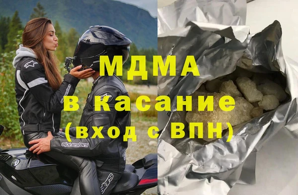 молекула духа Кукмор