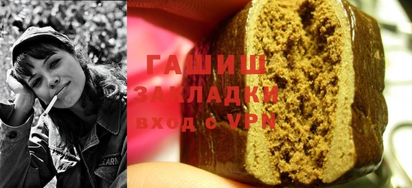 шишки Куйбышев