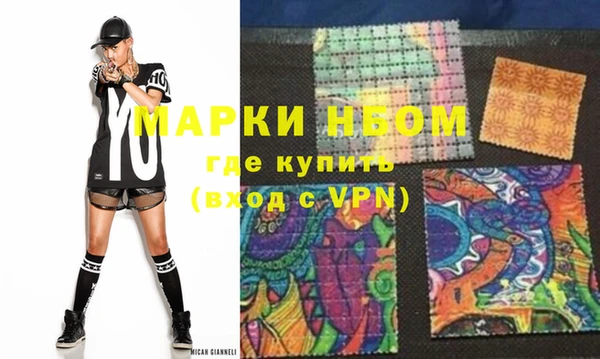 молекула духа Кукмор