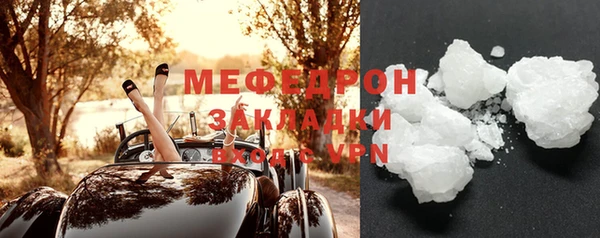 COCAINE Кулебаки