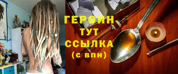 COCAINE Кулебаки