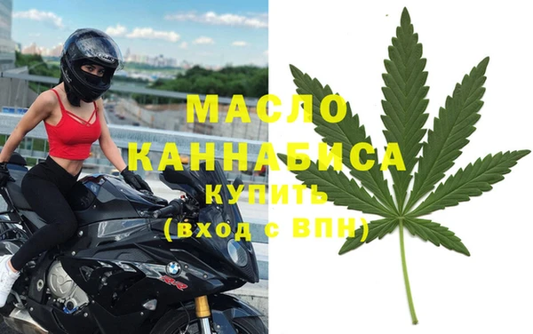 молекула духа Кукмор