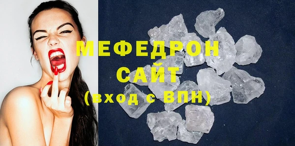 COCAINE Кулебаки