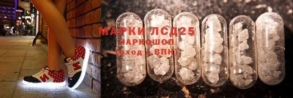 молекула духа Кукмор