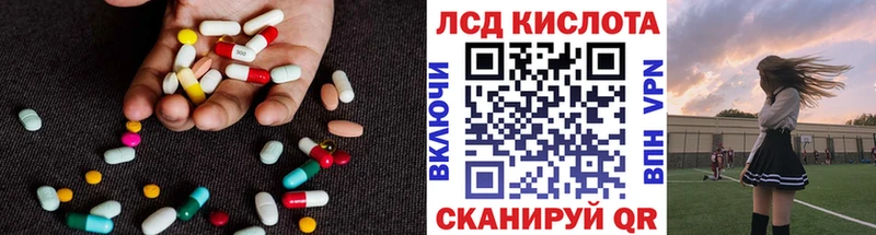 ЛСД экстази кислота  площадка наркотические препараты  Дудинка 