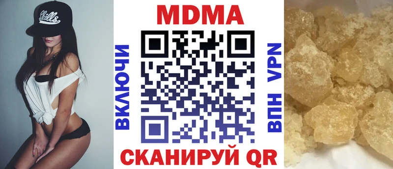 МДМА кристаллы  Дудинка 