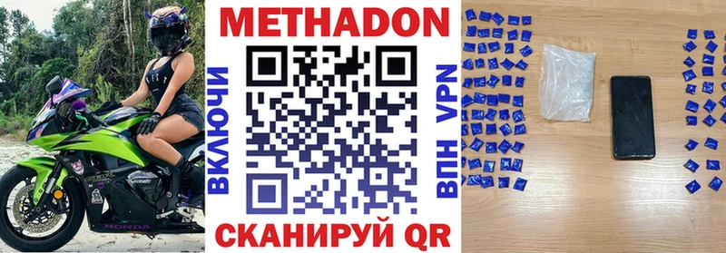 Метадон белоснежный  наркотики  Дудинка 