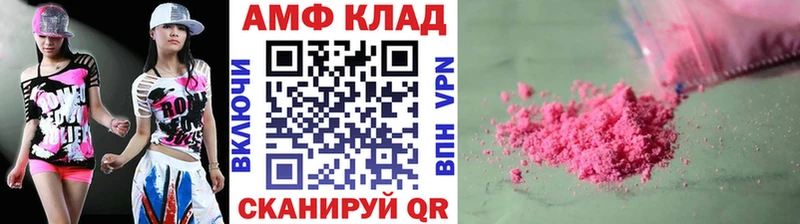 МЕТАМФЕТАМИН Methamphetamine  shop клад  Дудинка 