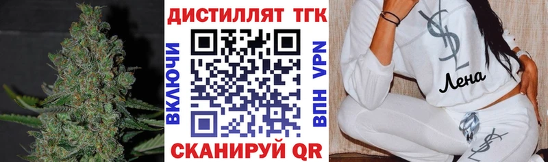 Дистиллят ТГК THC oil Дудинка
